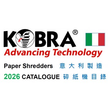 Kobra 中文目錄 碎紙機 意大利製造